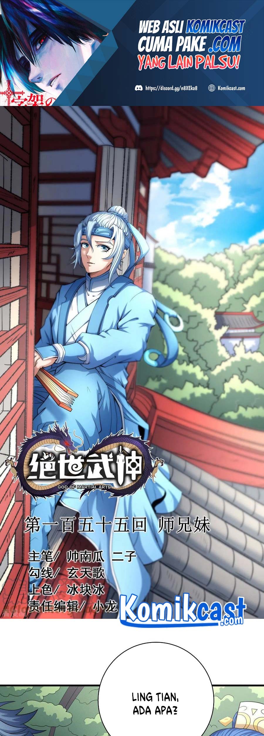 Baca Manhua God of Martial Arts Chapter 155.1 Gambar 2