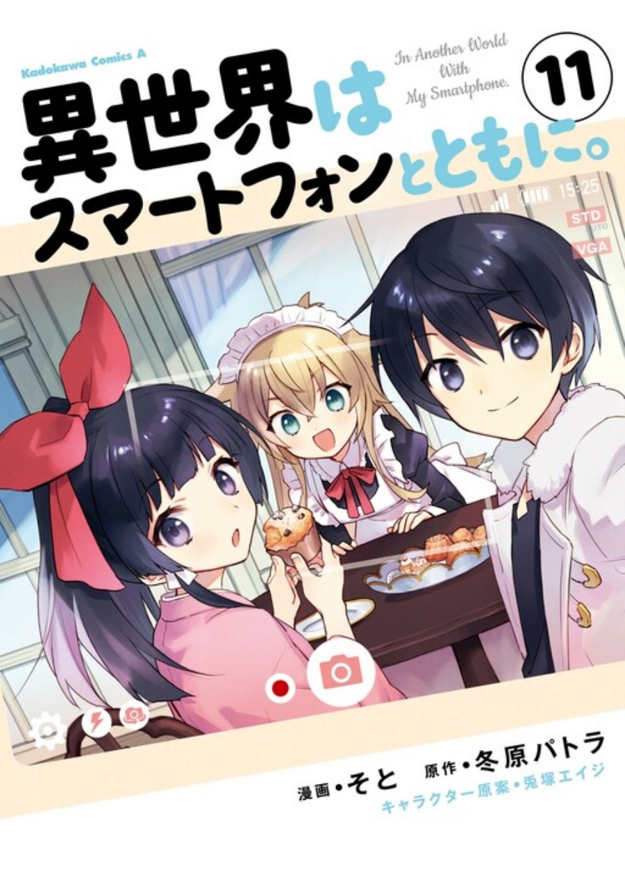 Baca Komik Isekai wa Smartphone to Tomo ni. Chapter 67 Gambar 1