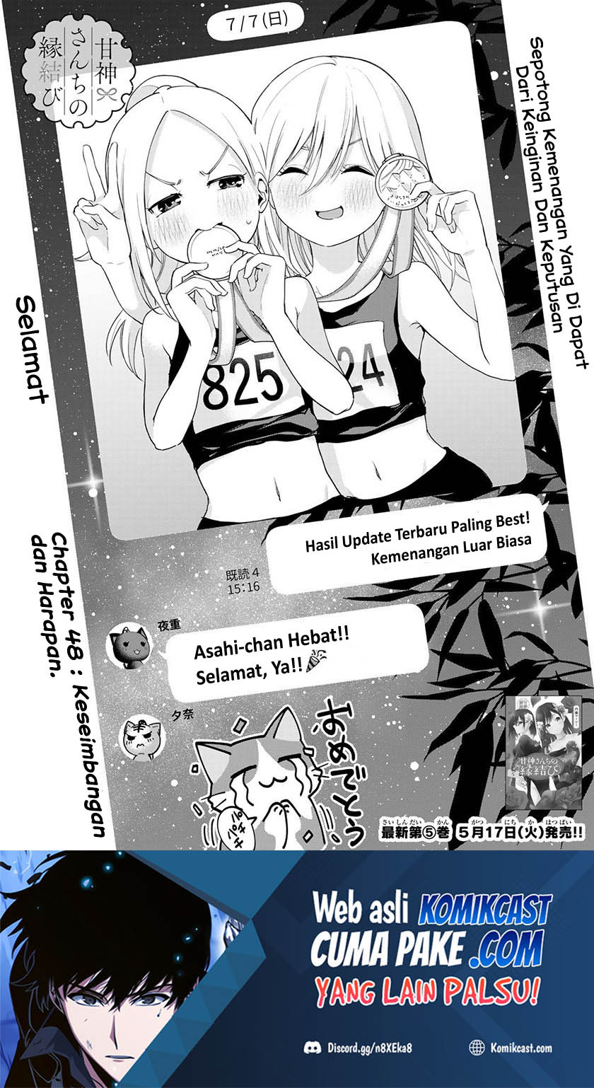 Baca Manga Amagami-san Chi no Enmusubi Chapter 48 Gambar 2