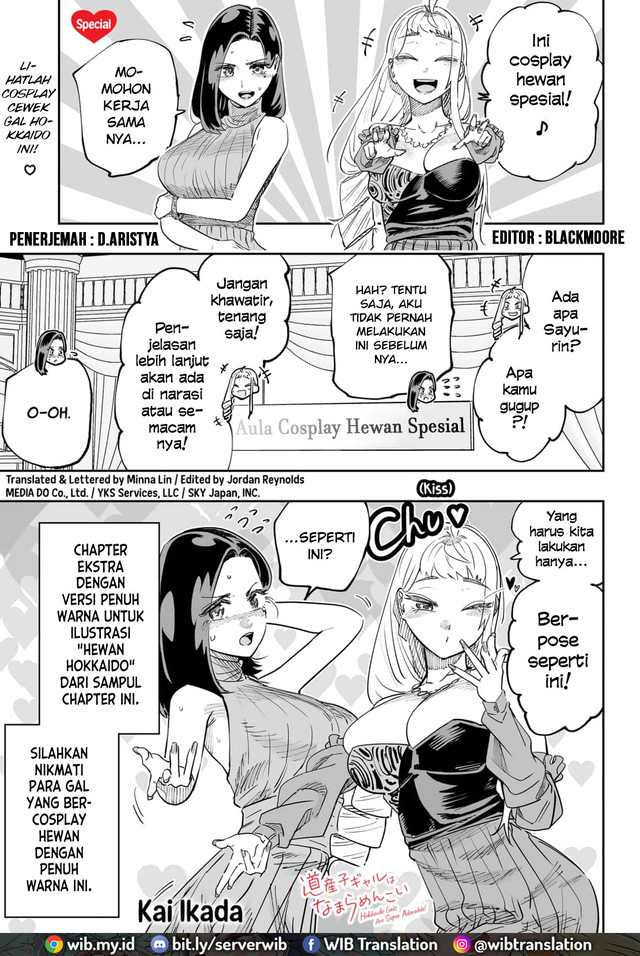 Baca Manga Dosanko Gyaru Is Mega Cute Chapter 76.5 Gambar 2