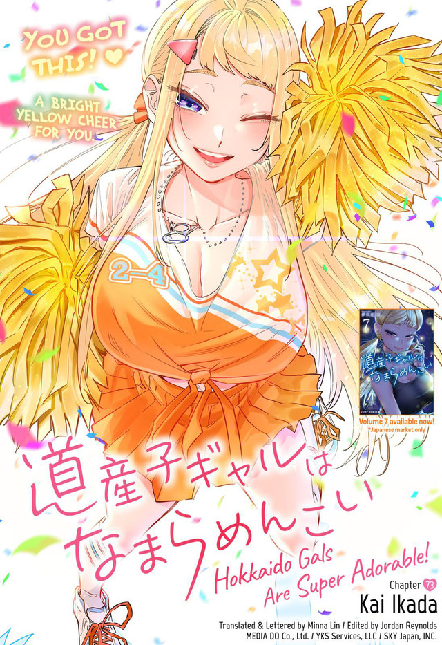 Baca Manga Dosanko Gyaru Is Mega Cute Chapter 73 Gambar 2