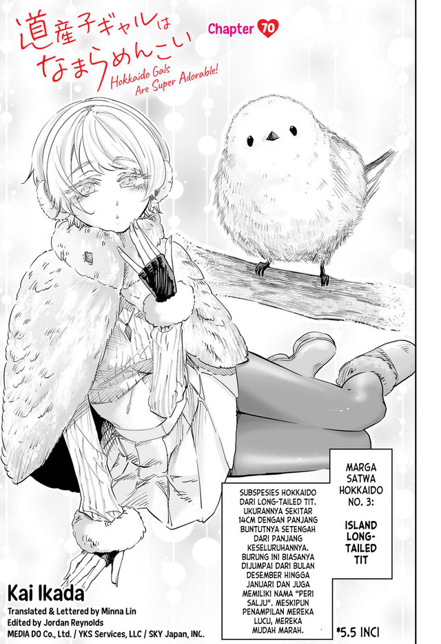 Baca Manga Dosanko Gyaru Is Mega Cute Chapter 70 Gambar 2