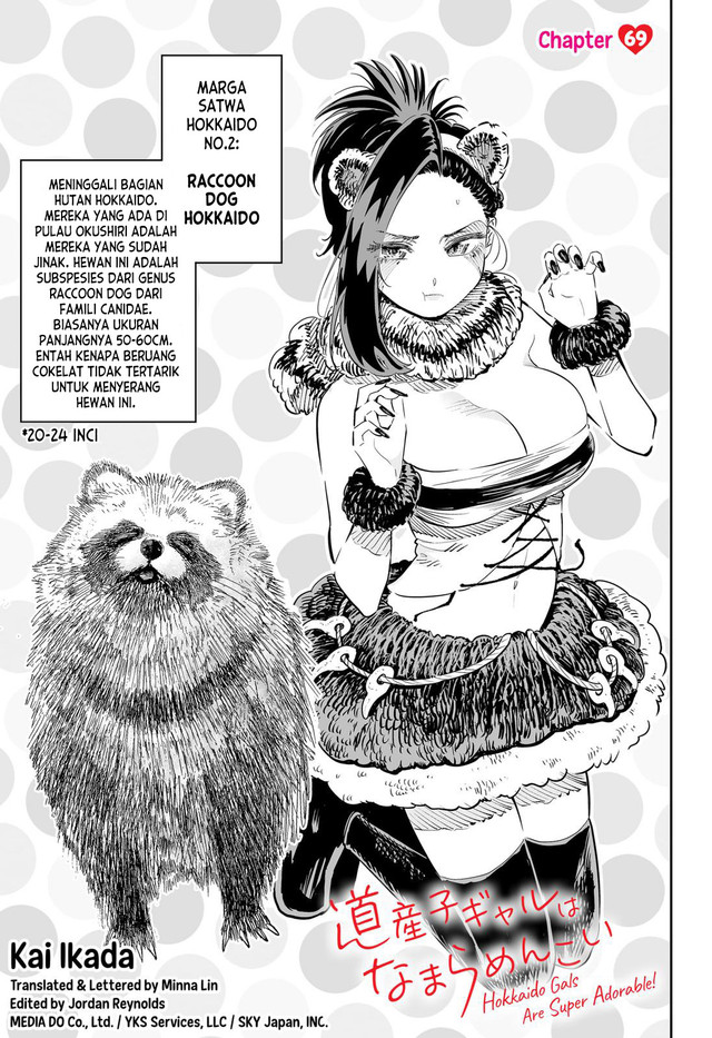 Baca Manga Dosanko Gyaru Is Mega Cute Chapter 69 Gambar 2