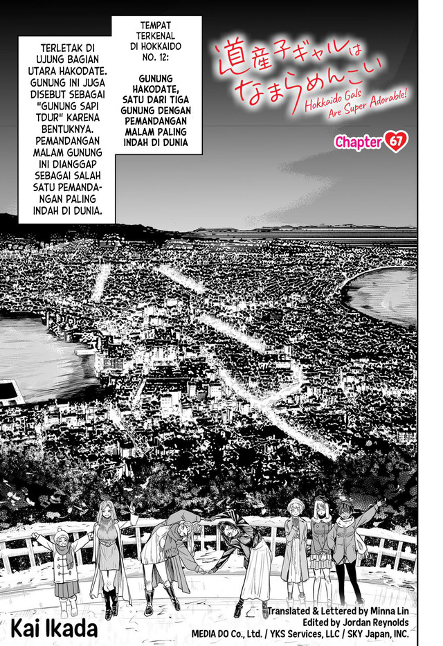Baca Manga Dosanko Gyaru Is Mega Cute Chapter 67 Gambar 2