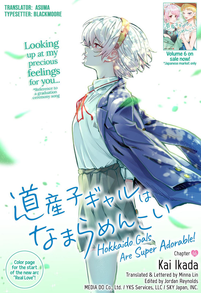 Baca Manga Dosanko Gyaru Is Mega Cute Chapter 66 Gambar 2