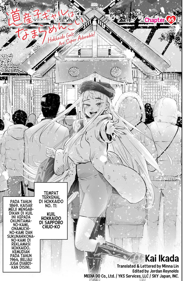 Baca Manga Dosanko Gyaru Is Mega Cute Chapter 65 Gambar 2