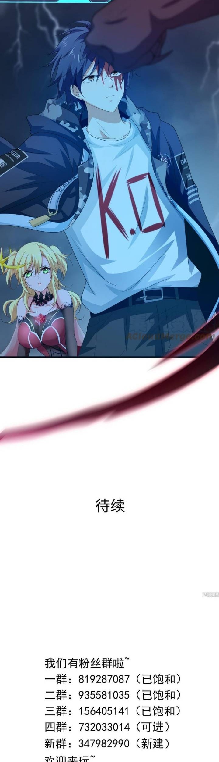 I Made A Harem In The Underworld Chapter 34 Gambar 36