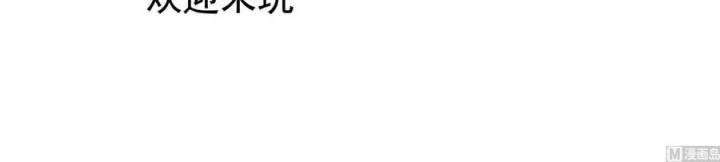 I Made A Harem In The Underworld Chapter 34 Gambar 37