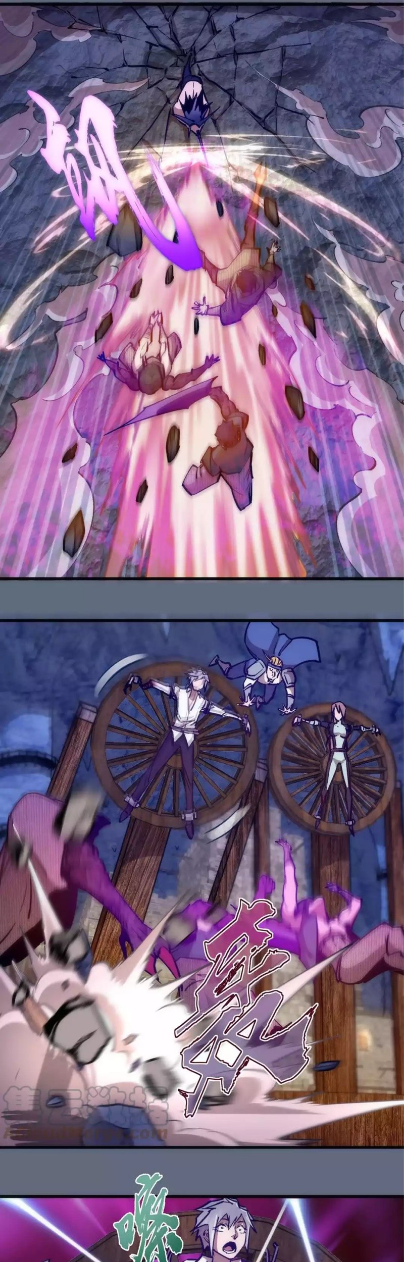 I’m Not The Overlord Chapter 99 Gambar 10