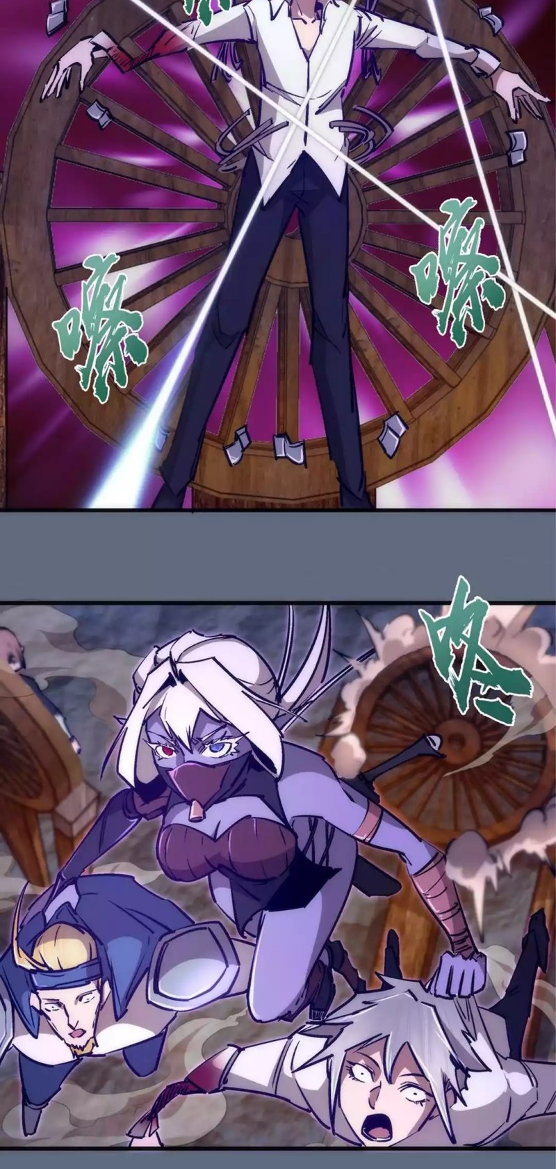 I’m Not The Overlord Chapter 99 Gambar 11