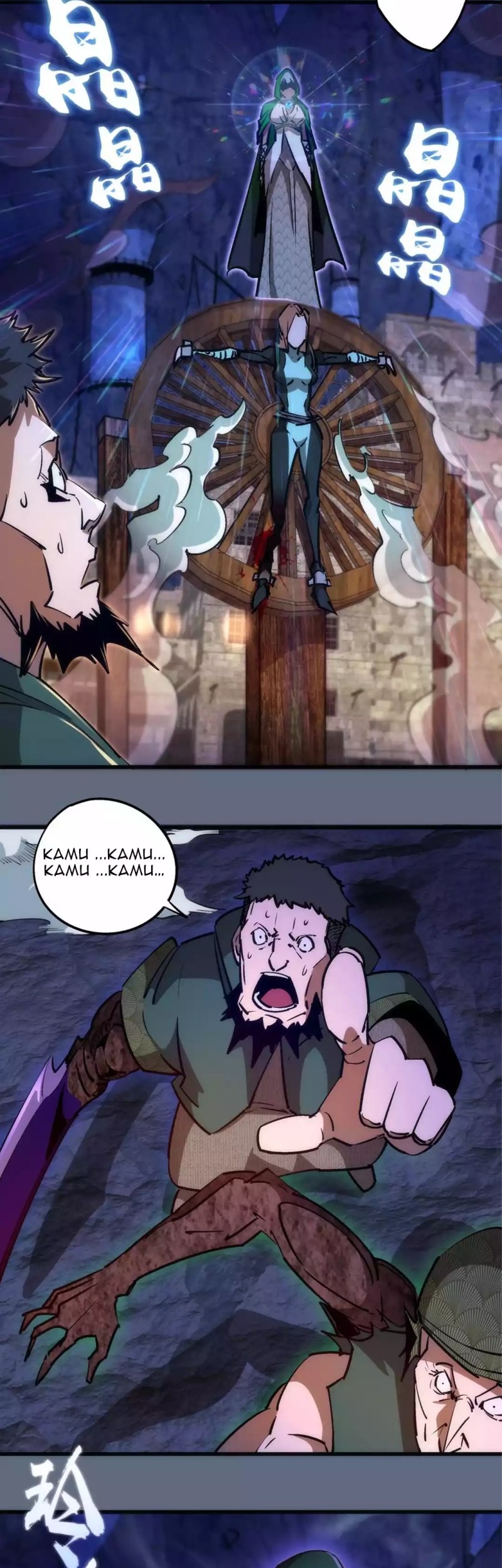 I’m Not The Overlord Chapter 99 Gambar 19