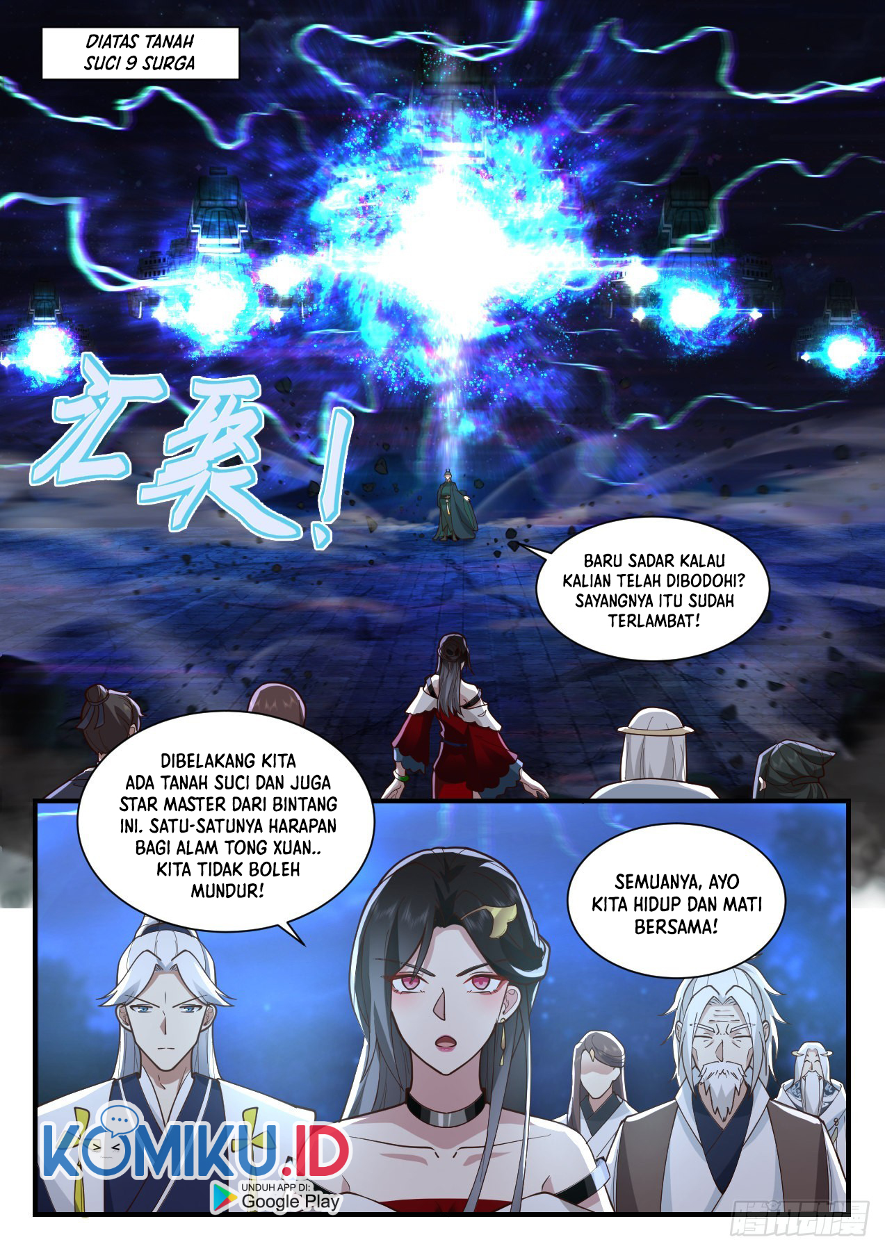 Martial Peak Part 2 Chapter 2206 - https://img.komiku.org/uploads2/2509134-3.jpg