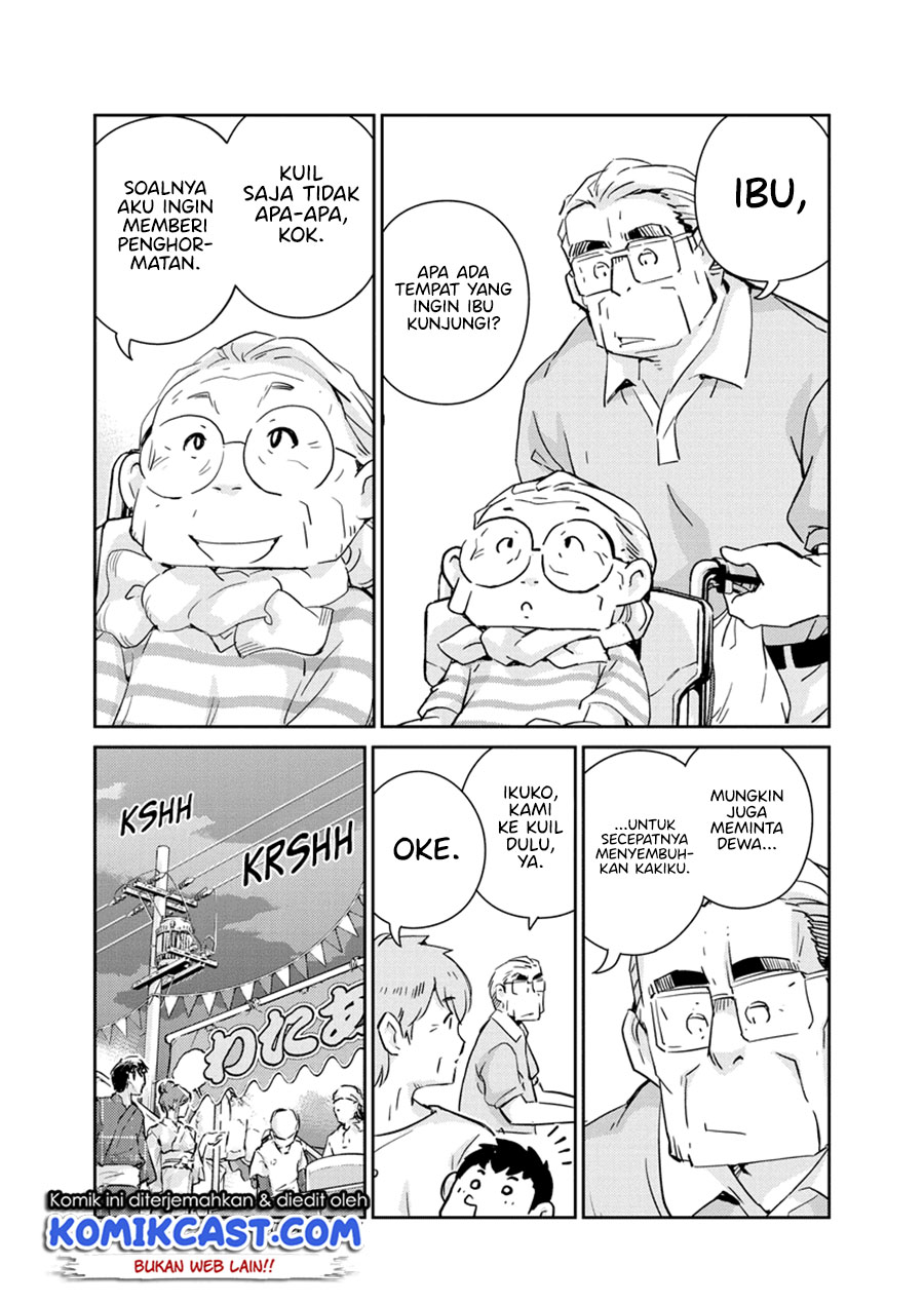 Kekkon Surutte, Hontou Desu Ka? Chapter 69 Gambar 6