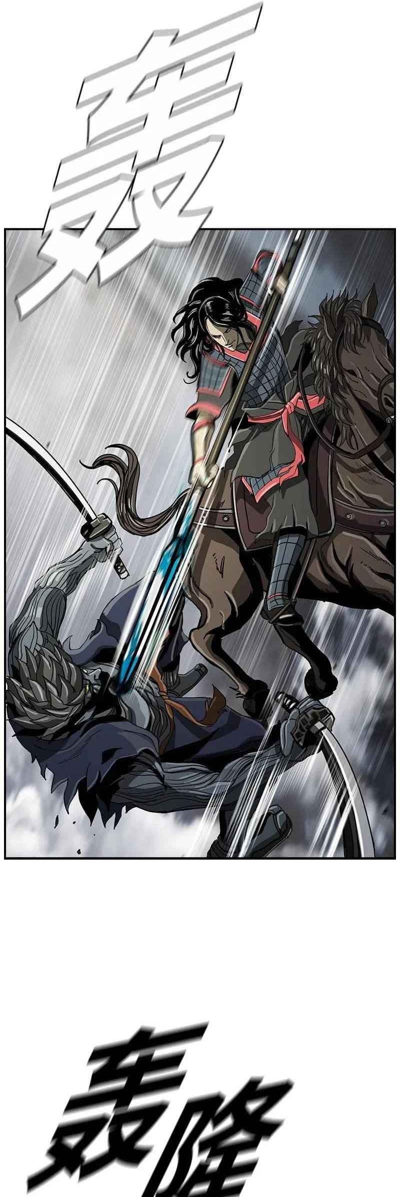 The First Hunter Chapter 55 Gambar 23