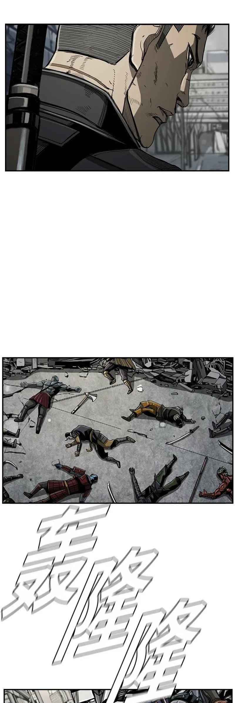 The First Hunter Chapter 55 Gambar 26