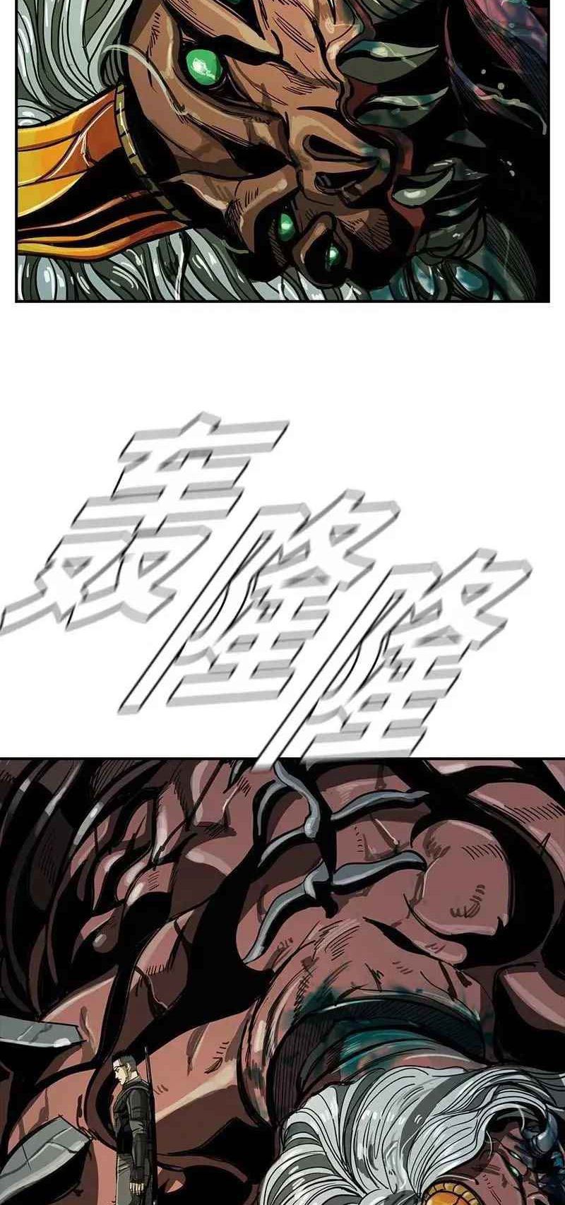 The First Hunter Chapter 55 Gambar 39