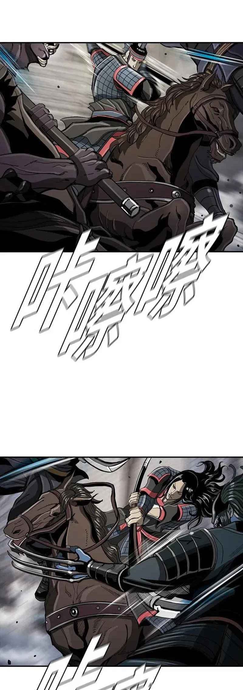 The First Hunter Chapter 55 Gambar 5