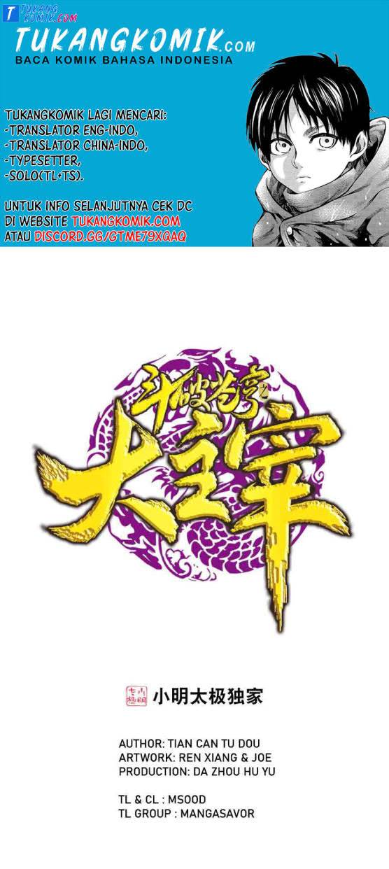 Komik The Great Ruler Chapter 151.1 gambar nomor 1