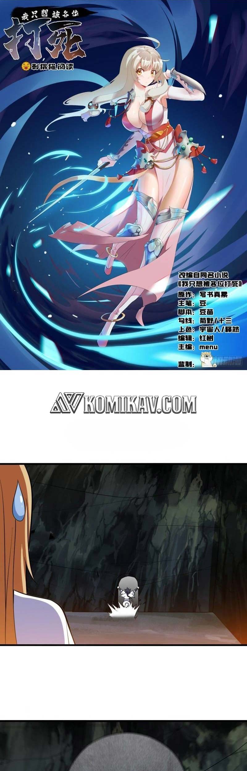 Baca Manhua I just want to be beaten to death by everyone Chapter 68 Gambar 2