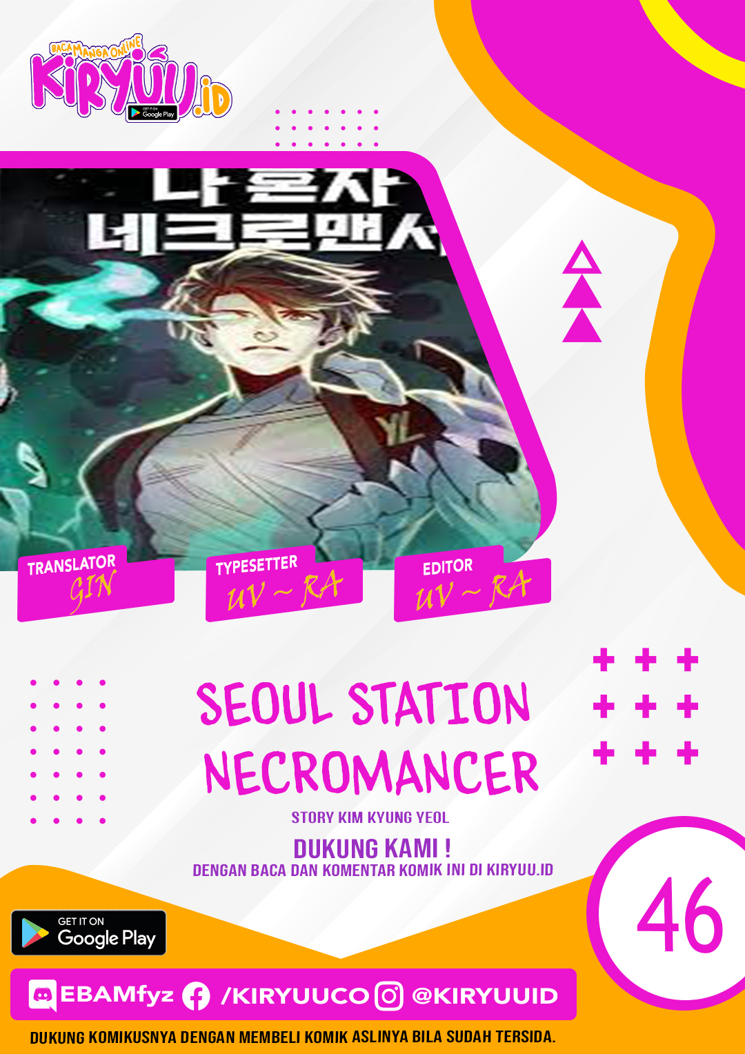 Baca Komik Seoul Station Necromancer Chapter 46 Gambar 1