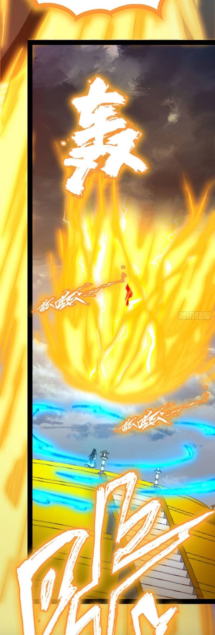 Everlasting God of Sword Chapter 175 Gambar 29
