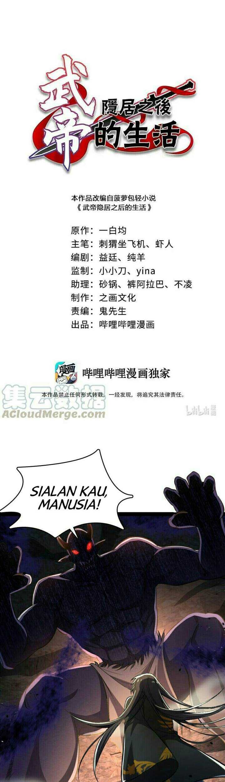 Baca Manhua The Life After God Of Martial Lived In Seclusion Chapter 82 Gambar 2