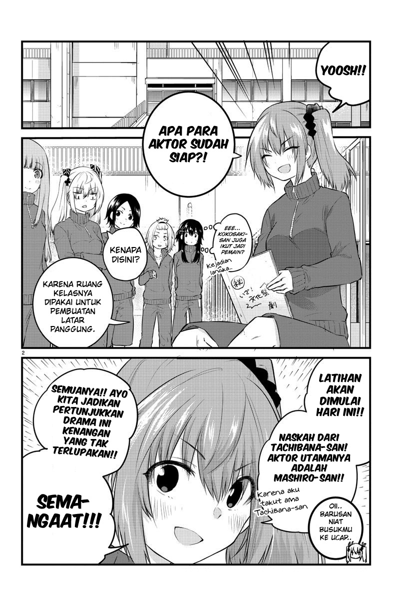 Koe ga dasenai Shoujo wa “Kanojo ga Yasashisugiru” to Omotte iru Chapter 49 Gambar 4