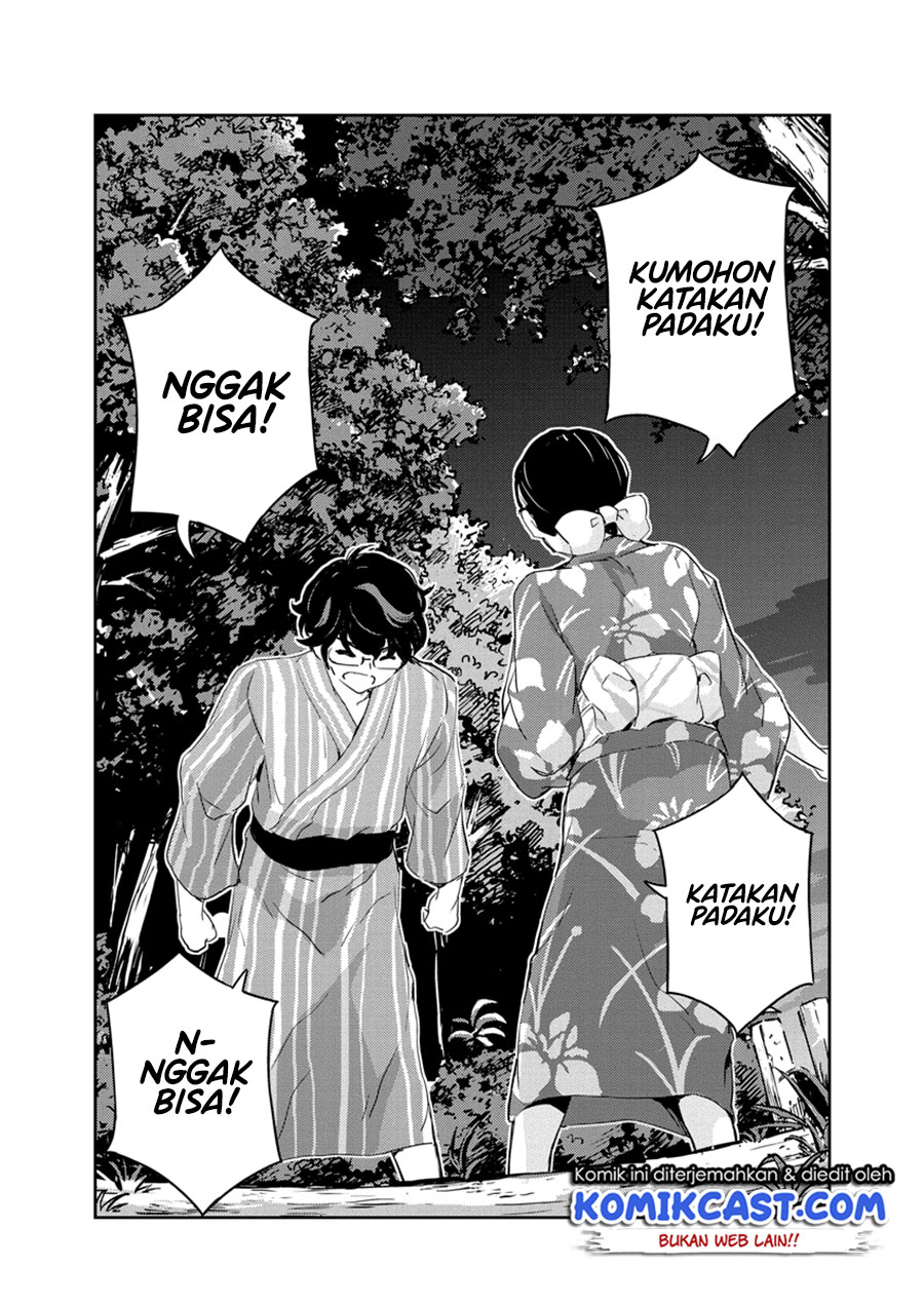 Kekkon Surutte, Hontou Desu Ka? Chapter 70 Gambar 12