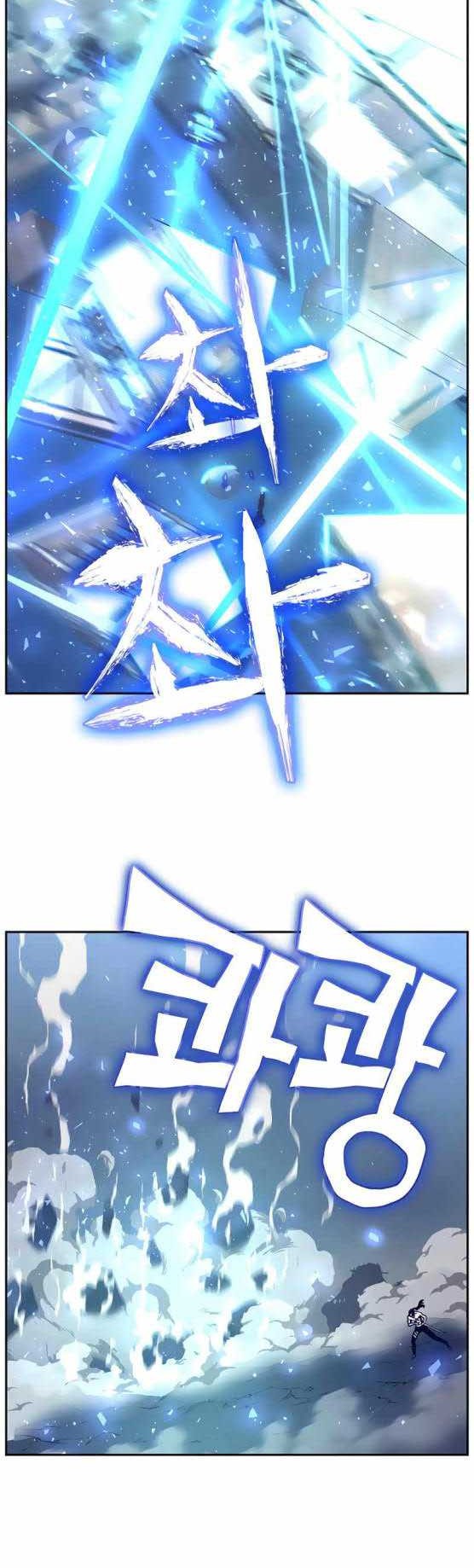 X Ash Chapter 05 Gambar 34