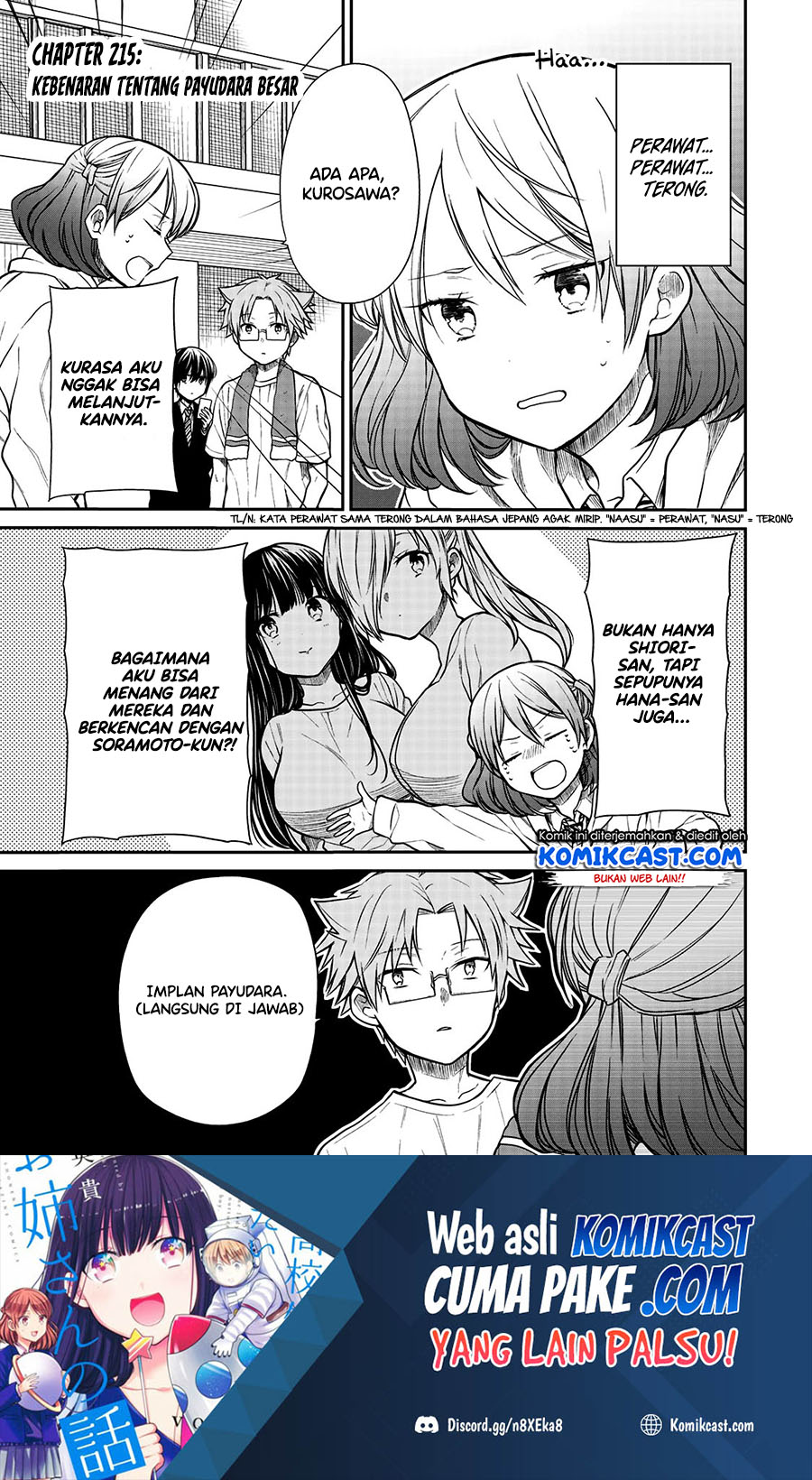 Baca Manga Danshi Koukousei wo Yashinaitai Onee-san no Hanashi Chapter 215 Gambar 2