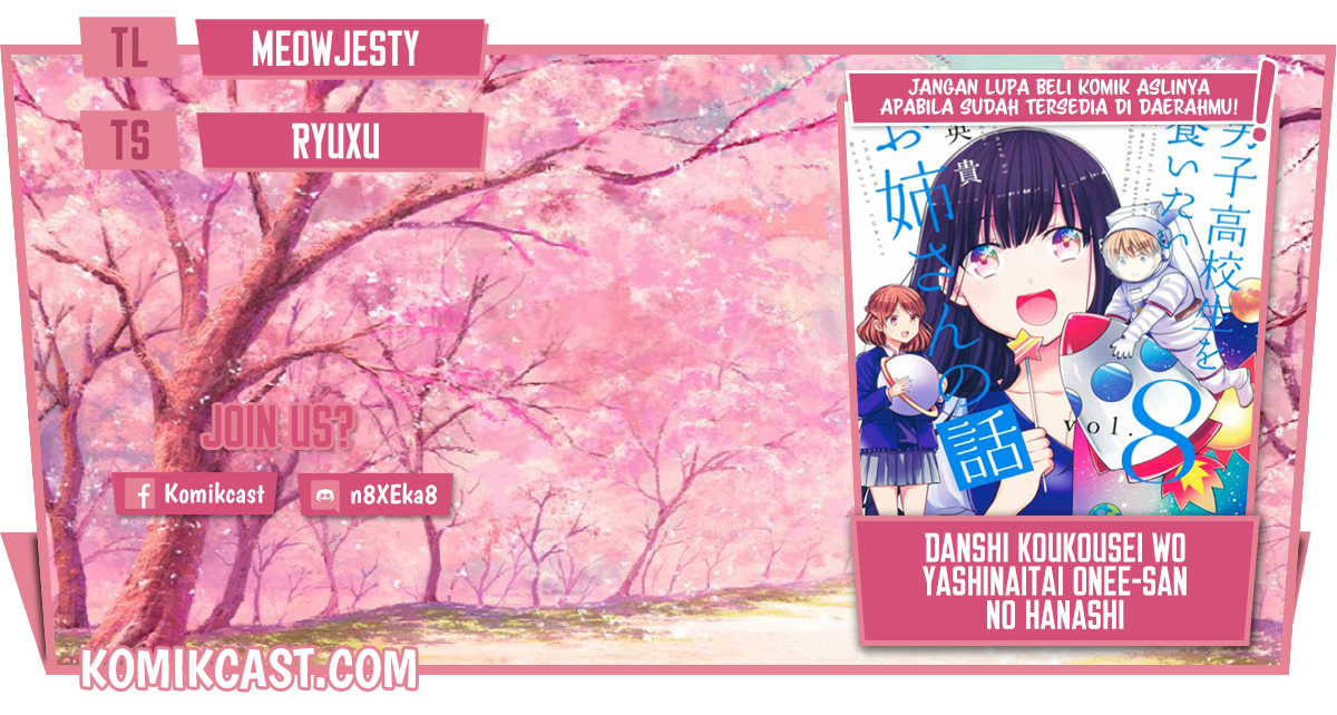 Baca Komik Danshi Koukousei wo Yashinaitai Onee-san no Hanashi Chapter 214 Gambar 1