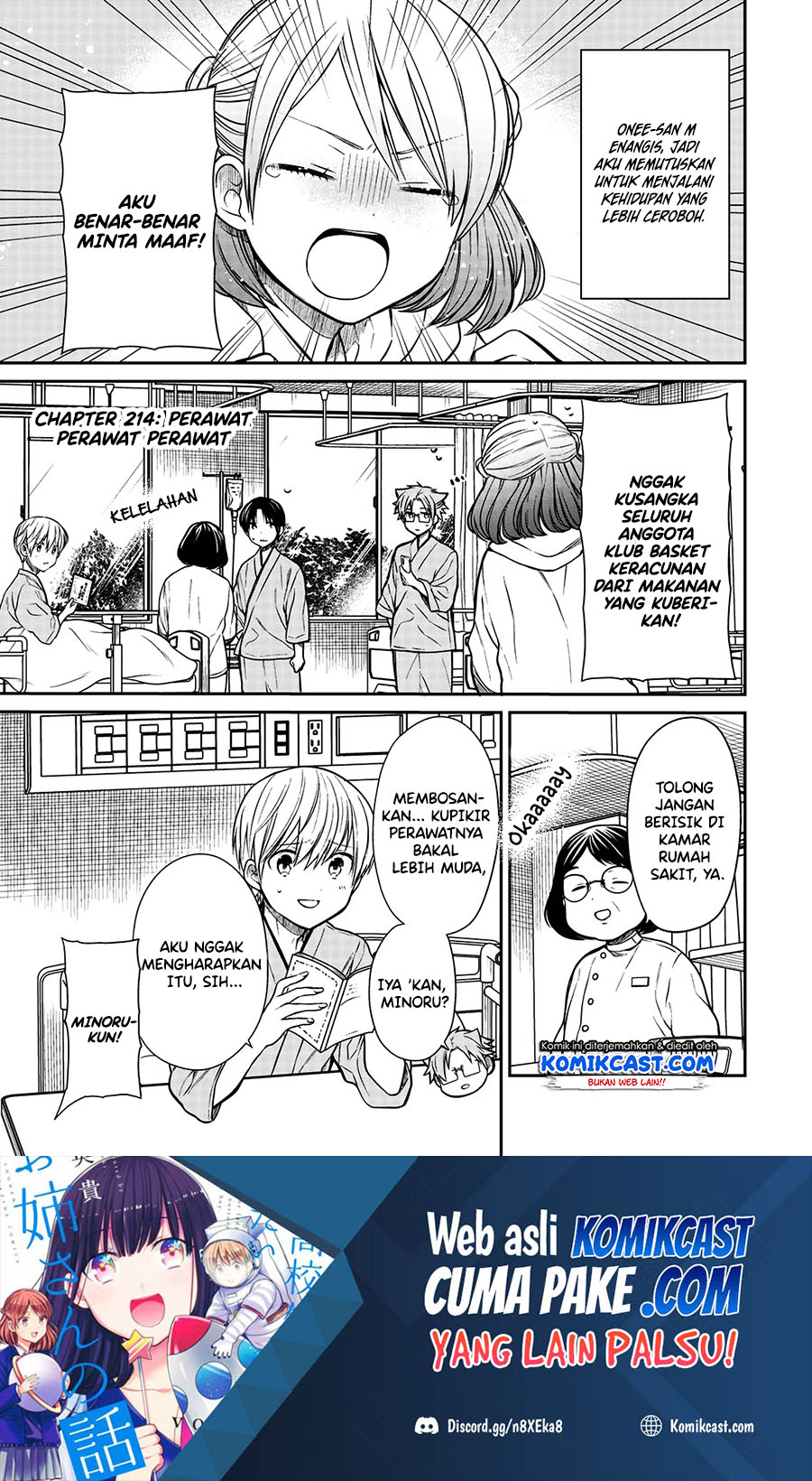 Baca Manga Danshi Koukousei wo Yashinaitai Onee-san no Hanashi Chapter 214 Gambar 2
