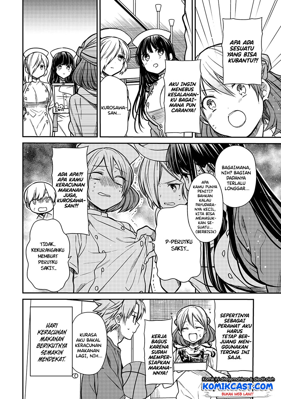 Danshi Koukousei wo Yashinaitai Onee-san no Hanashi Chapter 214 Gambar 5