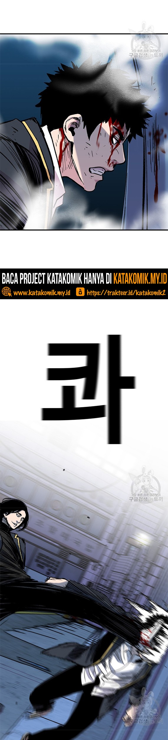 Switch Chapter 39.2 Gambar 38