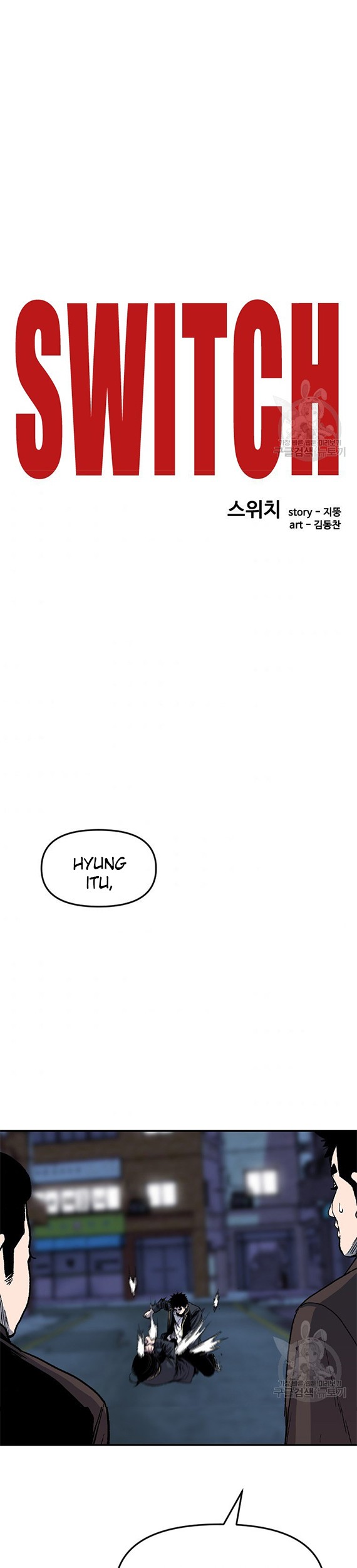 Manhwa Switch Chapter 39.2 gambar nomor 2