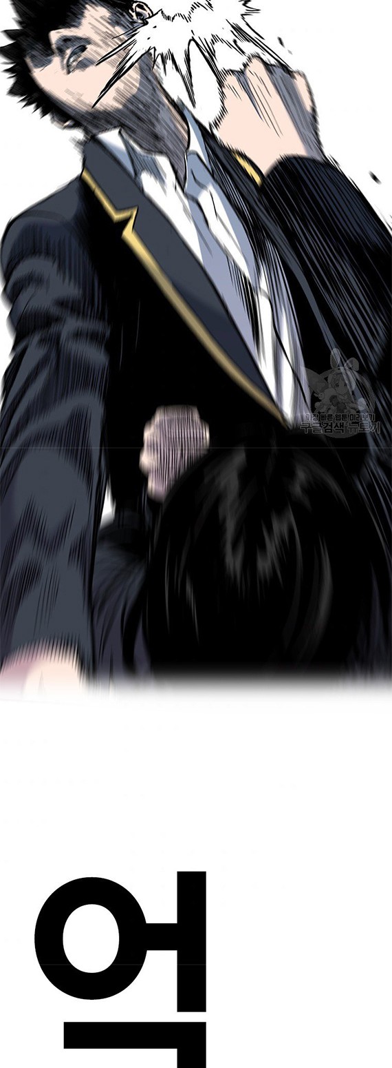 Switch Chapter 39.2 Gambar 17