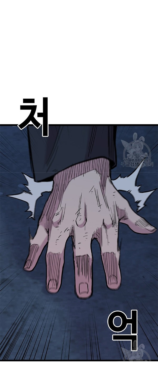 Switch Chapter 39.1 Gambar 21