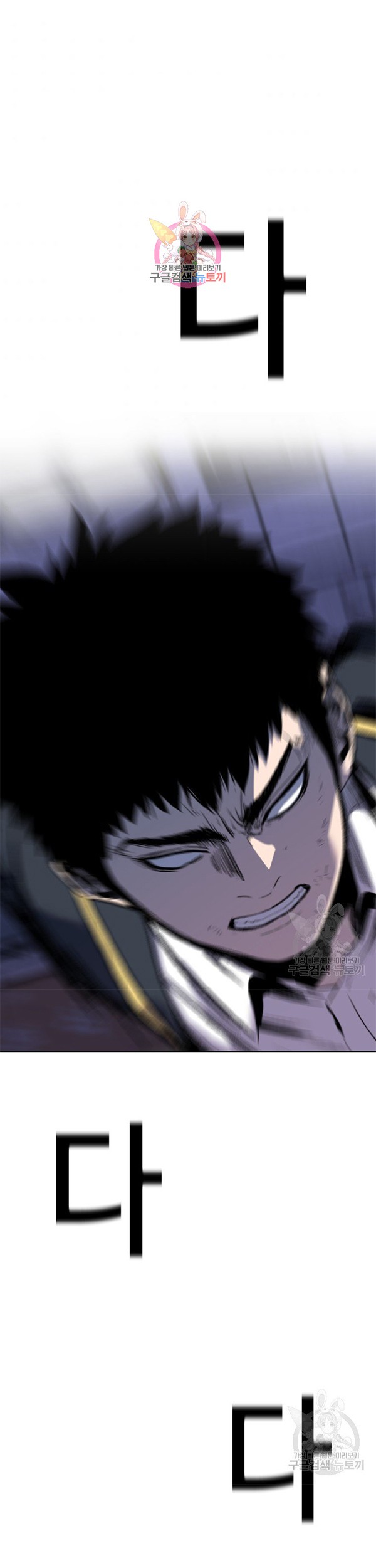 Manhwa Switch Chapter 39.1 gambar nomor 2