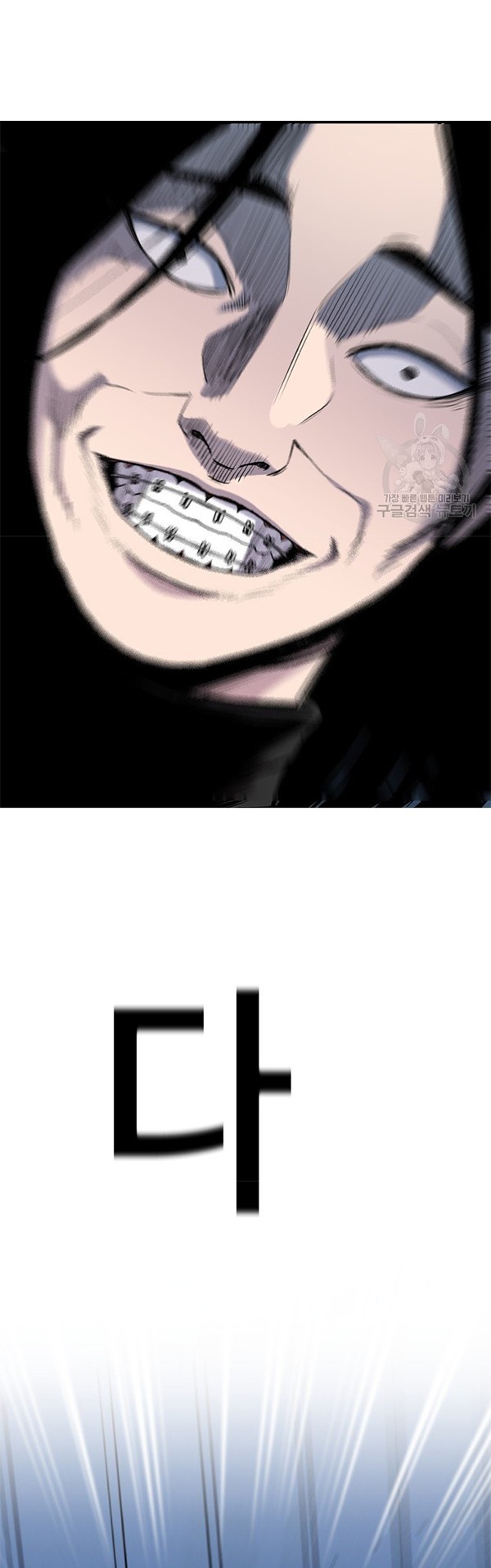 Switch Chapter 39.1 Gambar 3