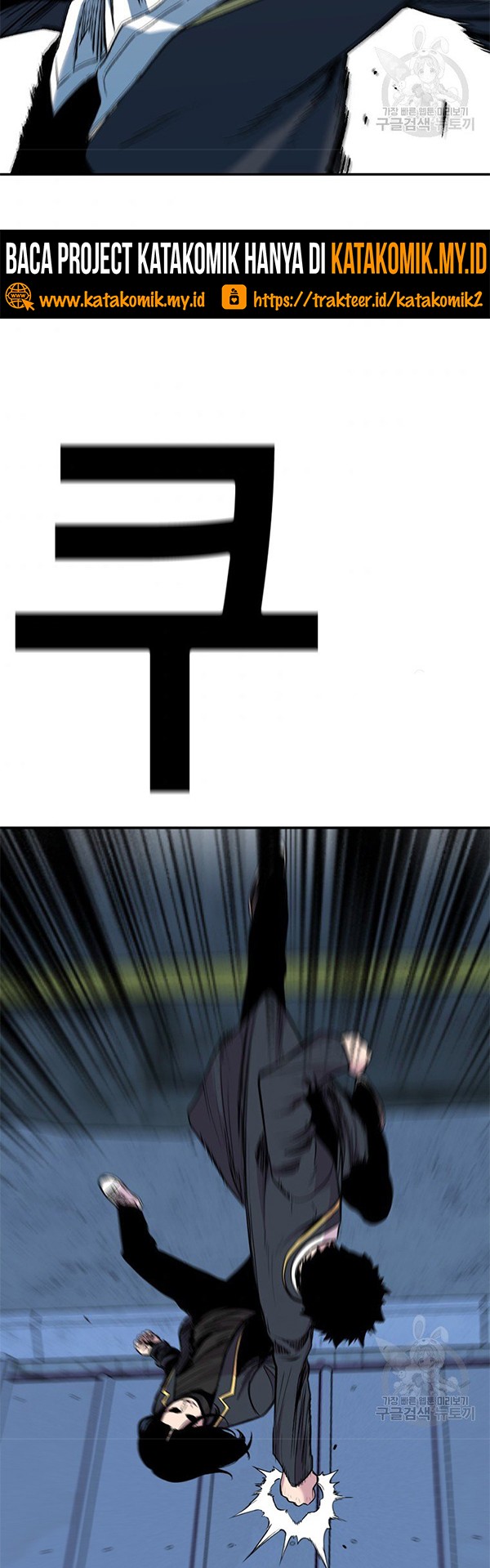 Switch Chapter 39.1 Gambar 5