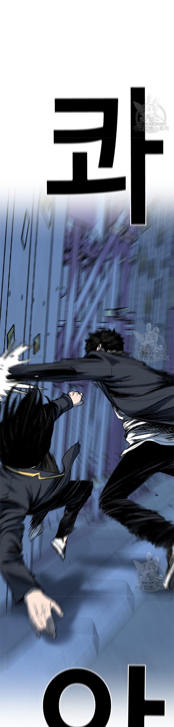 Switch Chapter 39.1 Gambar 10