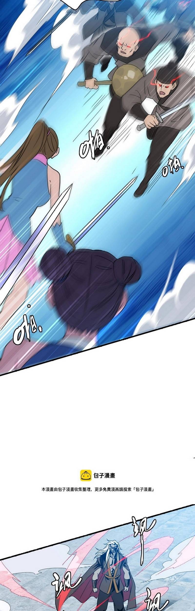 Crazy Leveling System Chapter 34 Gambar 42