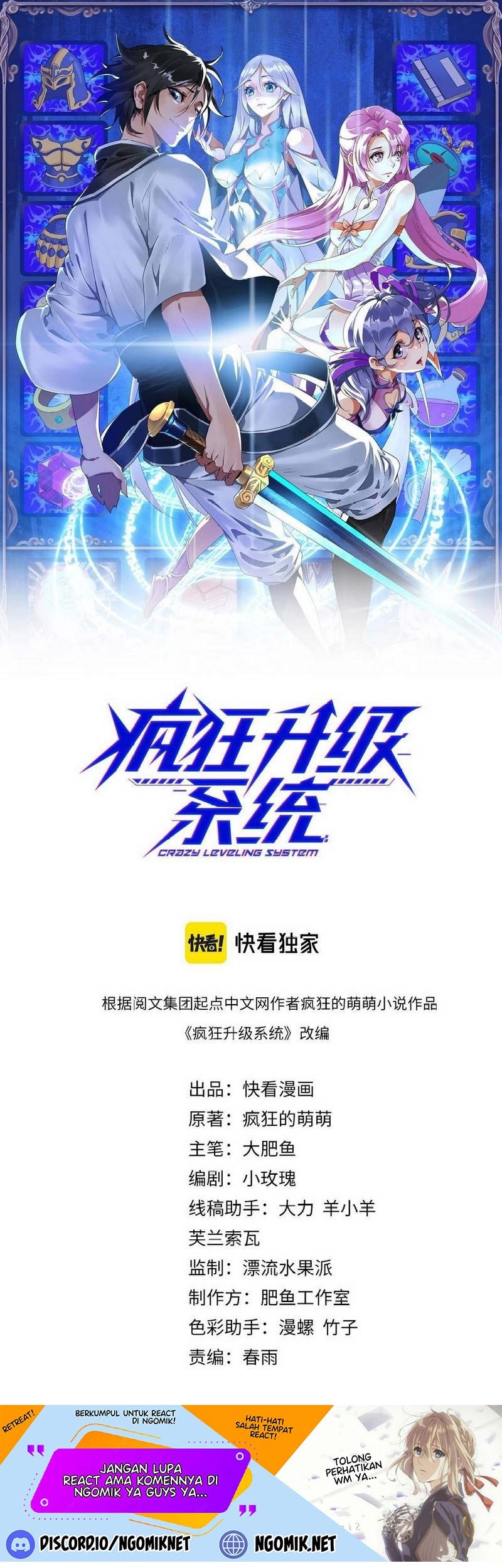 Manhua Crazy Leveling System Chapter 34 gambar nomor 2