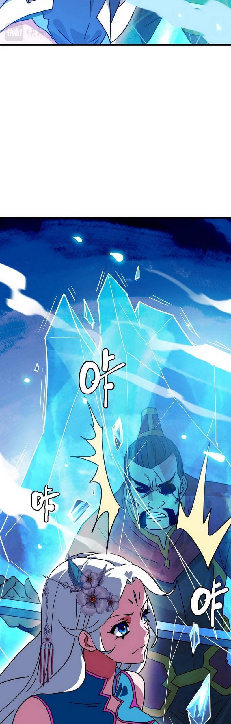 Crazy Leveling System Chapter 34 Gambar 6