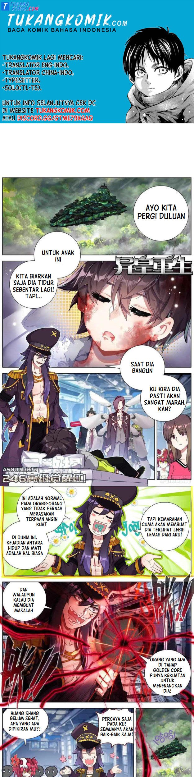 Baca Komik Different Kings Chapter 246 Gambar 1