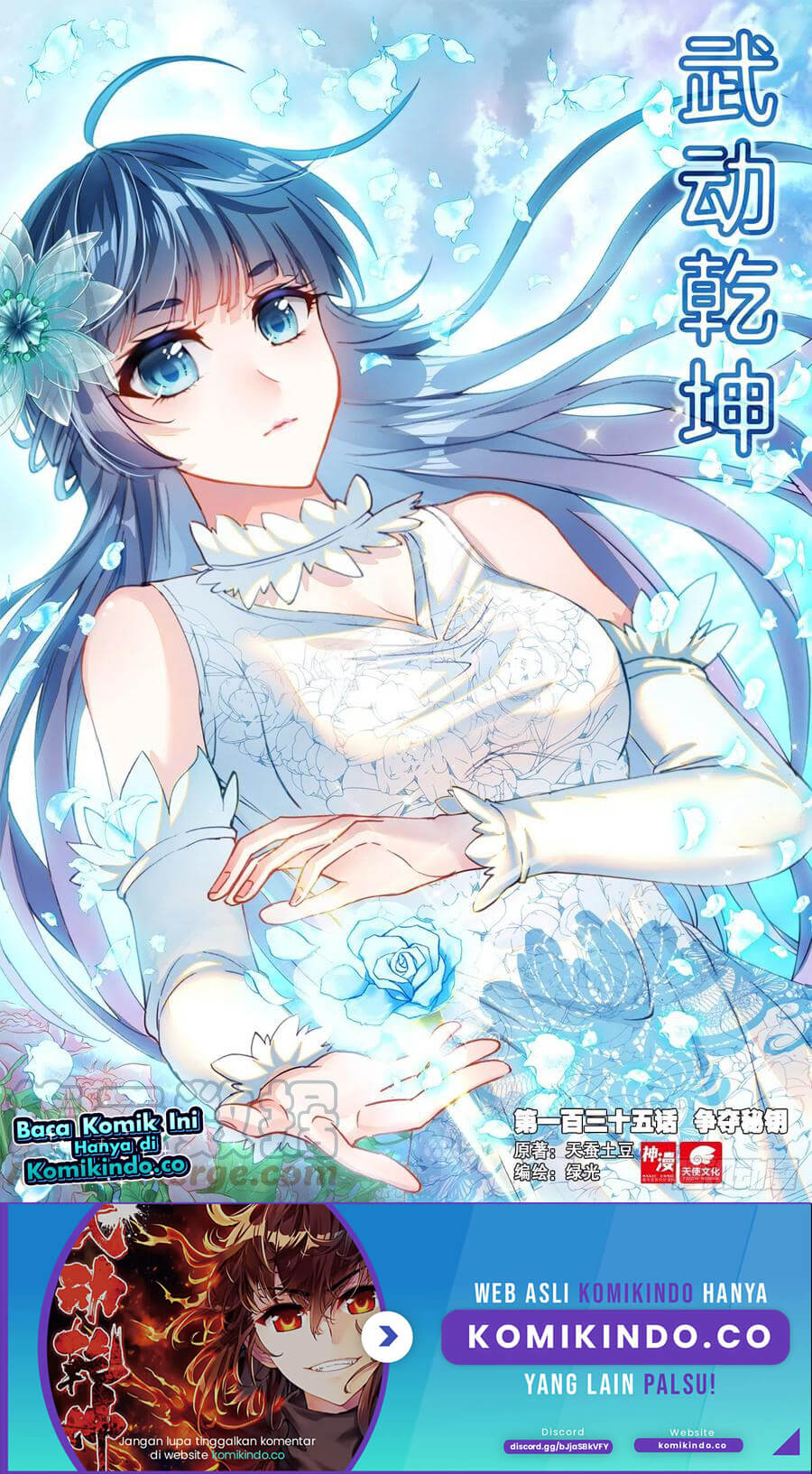 Baca Manhua Wu Dong Qian Kun Chapter 145 Gambar 2