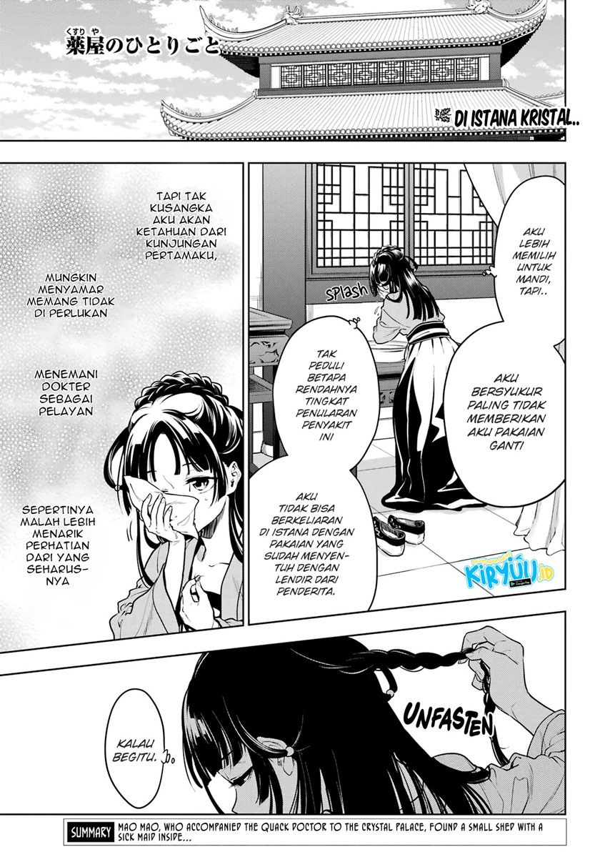 Baca Manga Kusuriya no Hitorigoto Chapter 52 Gambar 2