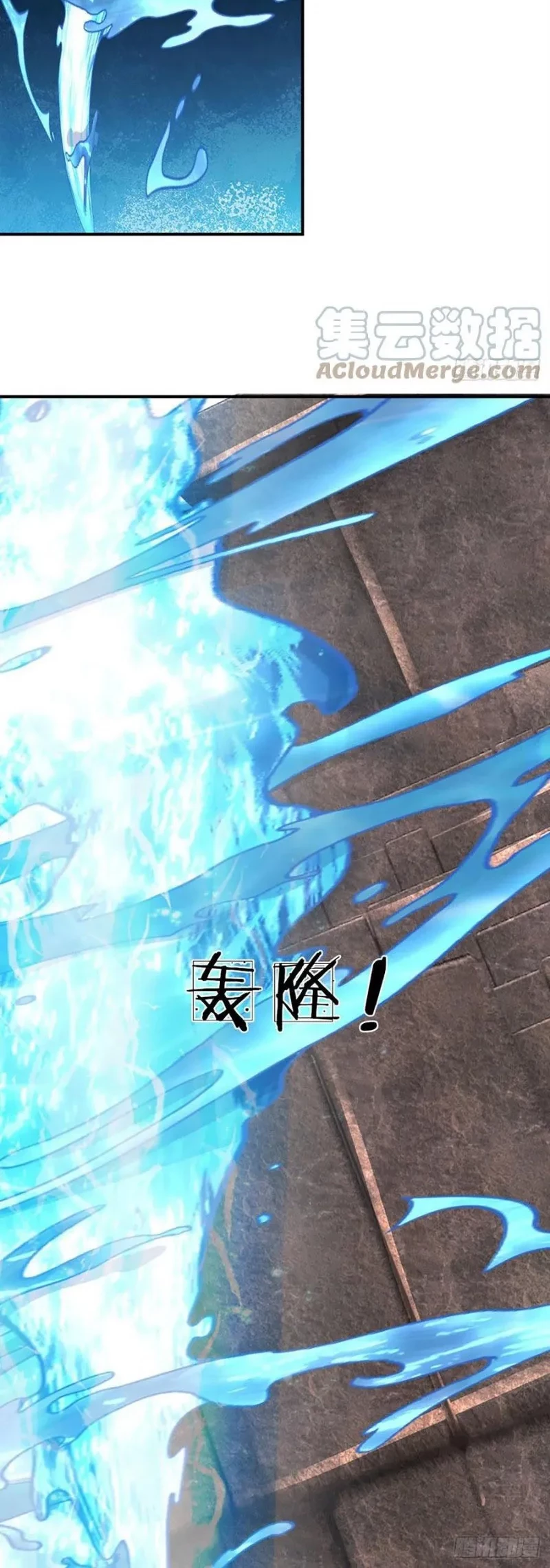 Star Sign In To Supreme Dantian Chapter 106 Gambar 24