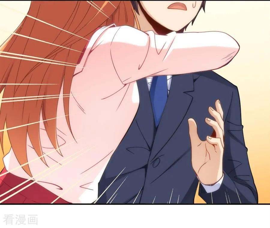 I Am Gao Fu Shuai Chapter 91 Gambar 39