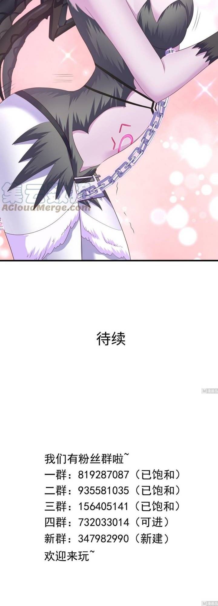 I Made A Harem In The Underworld Chapter 36 Gambar 25